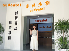 Audental factory in Changsha