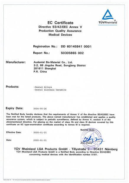 China Audental Bio-Material Co., Ltd certification